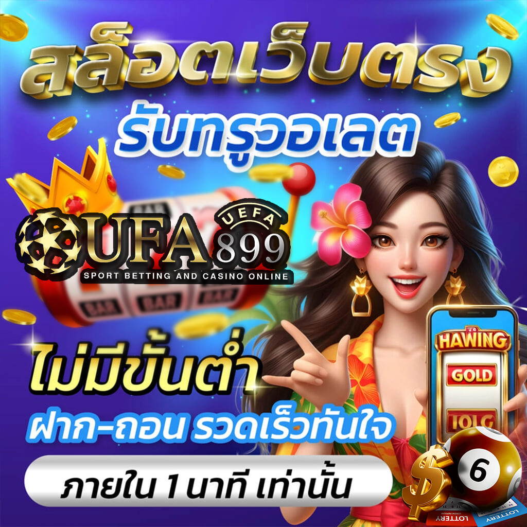 โค้ด อเวจี สล็อต